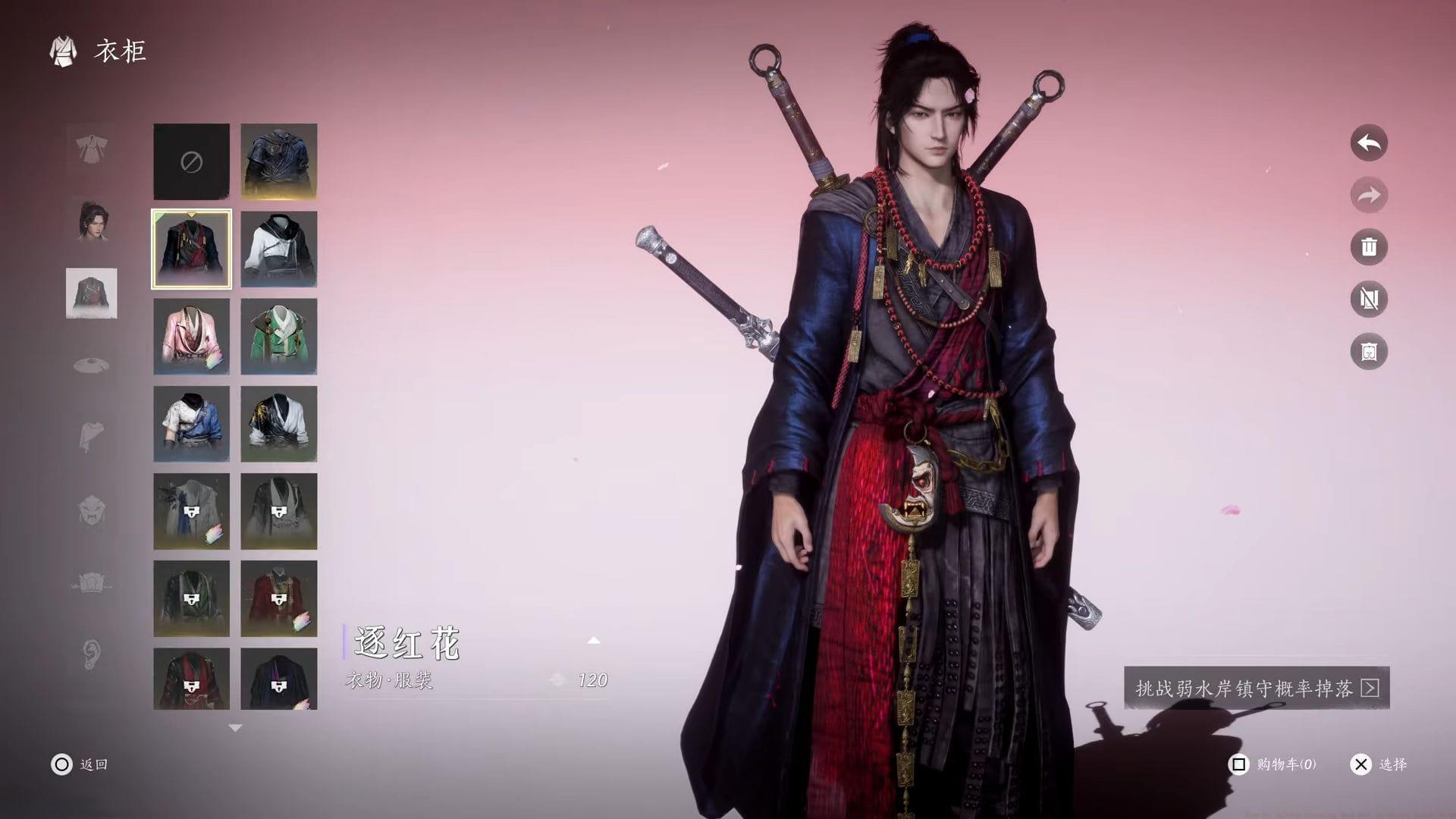 This guide will help you to unlock Chasing Red Set in Where Winds Meet (Image via NetEase Games || YouTube/@rayitachi29))