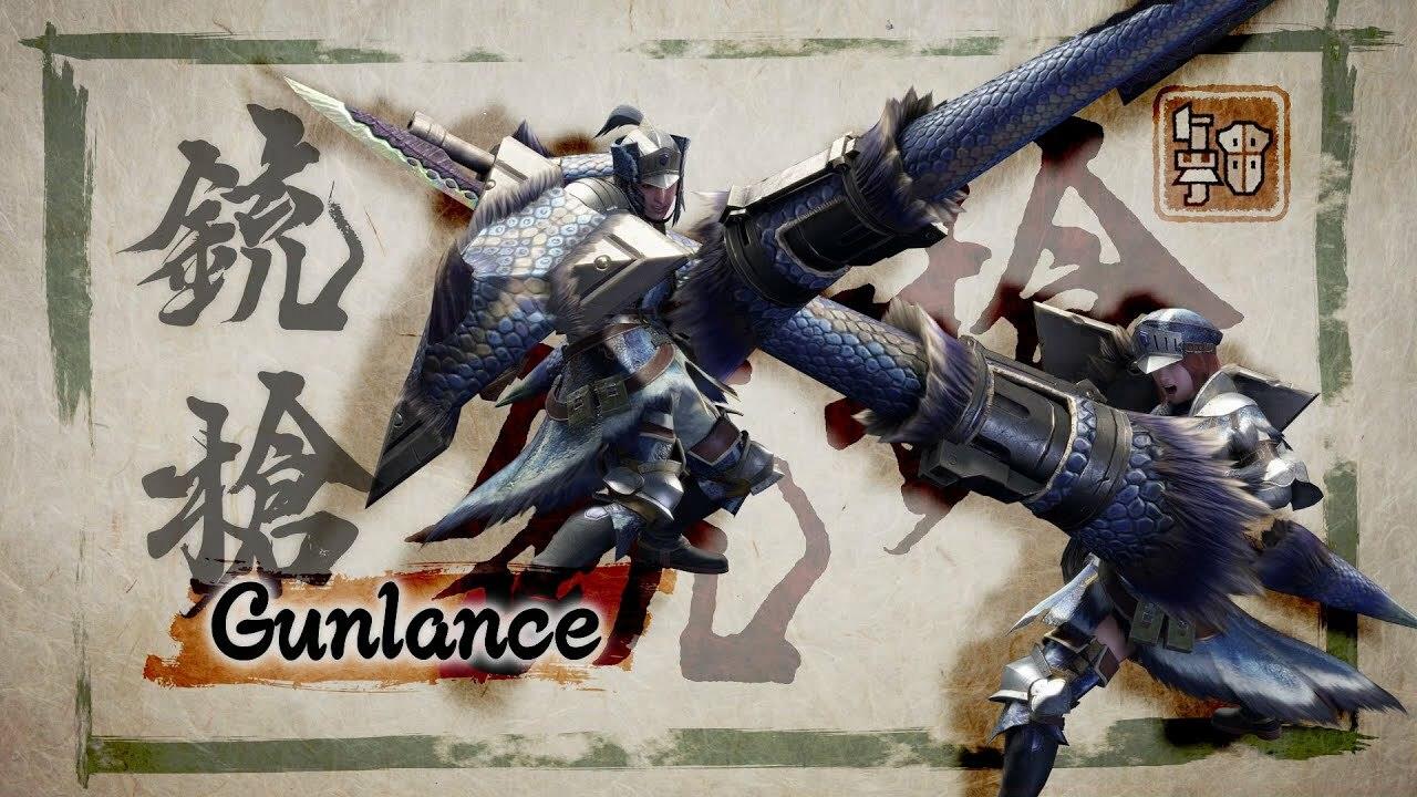 Gunlance