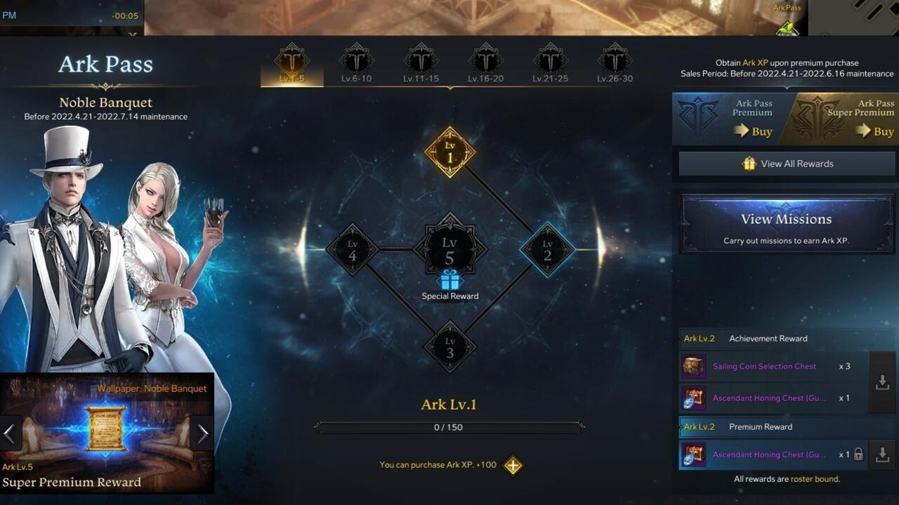 You'll be spending a lot of time collecting rewards on this screen.