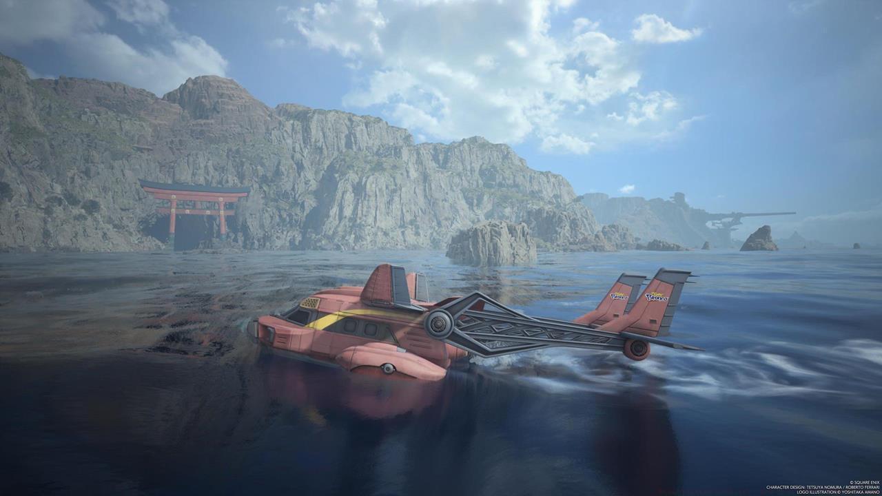 Where to find Gilgamesh island