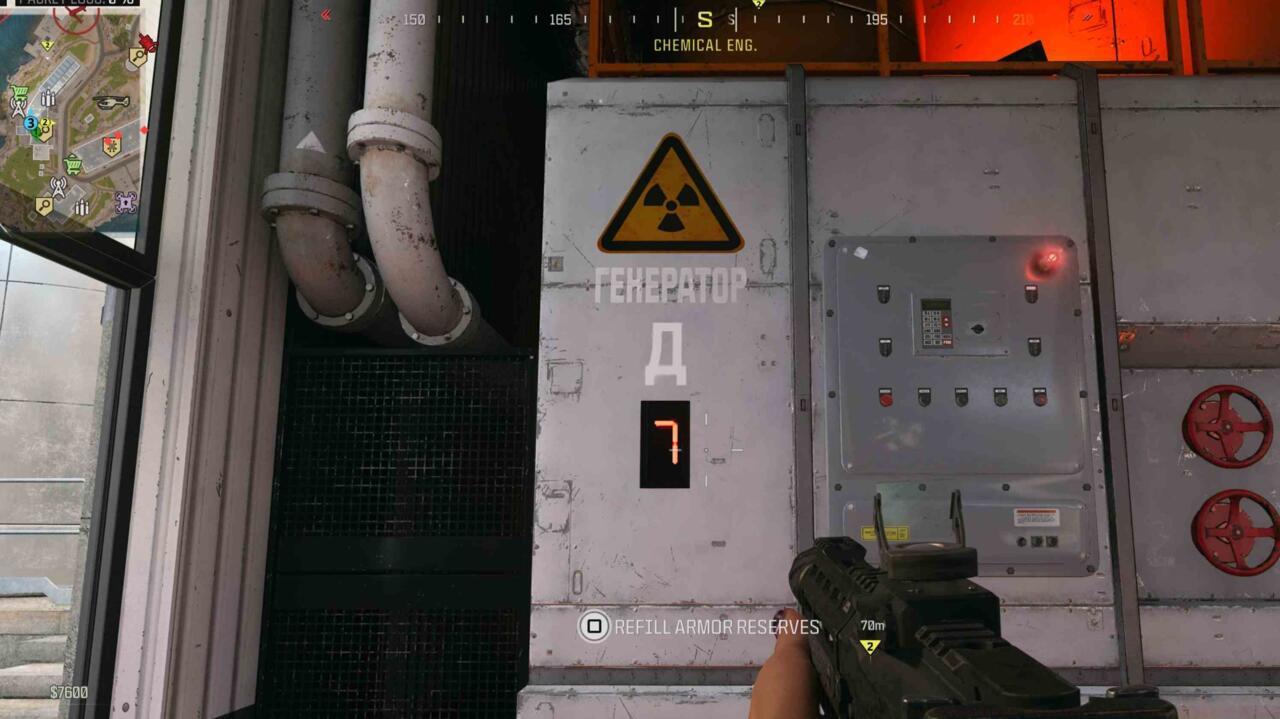 Mid-level Chemical Engineering symbol 