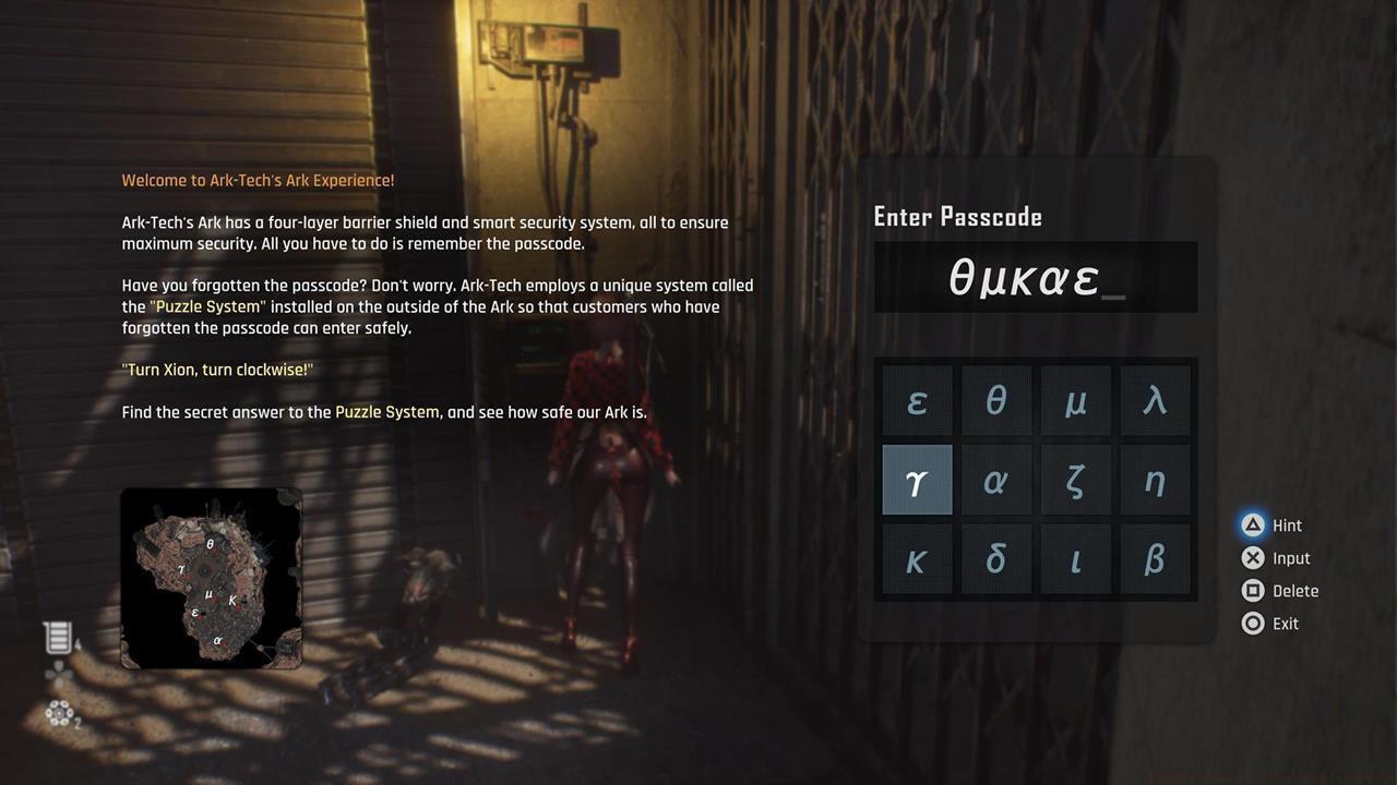 Ark-Tech terminal solution