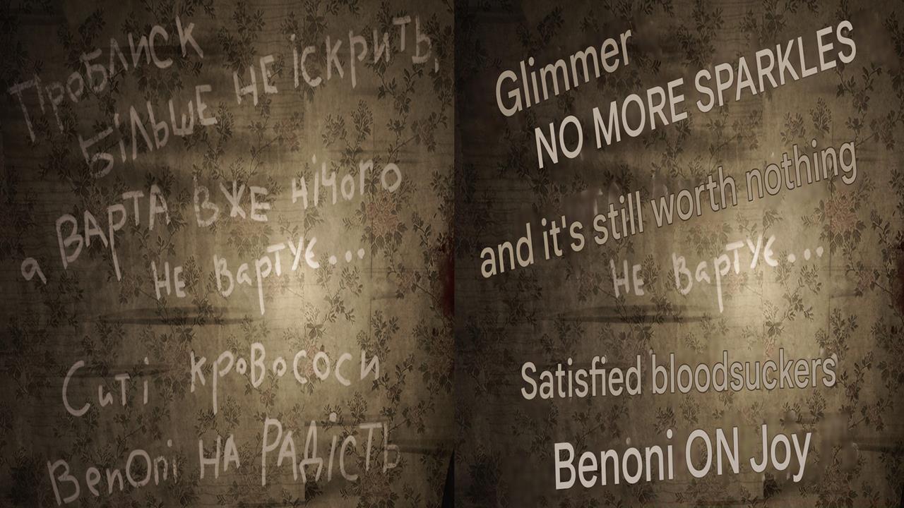 A message on the wall